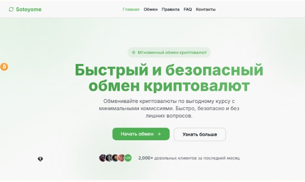 mcd global com отзывы mcd global com отзывы