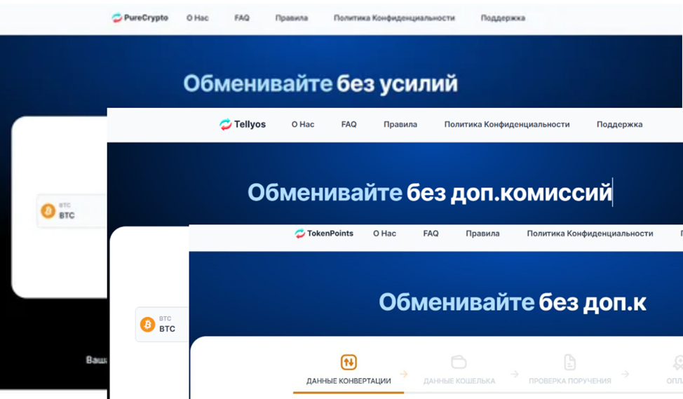 mem fits com обменник отзывы mem fits com обменник отзывы