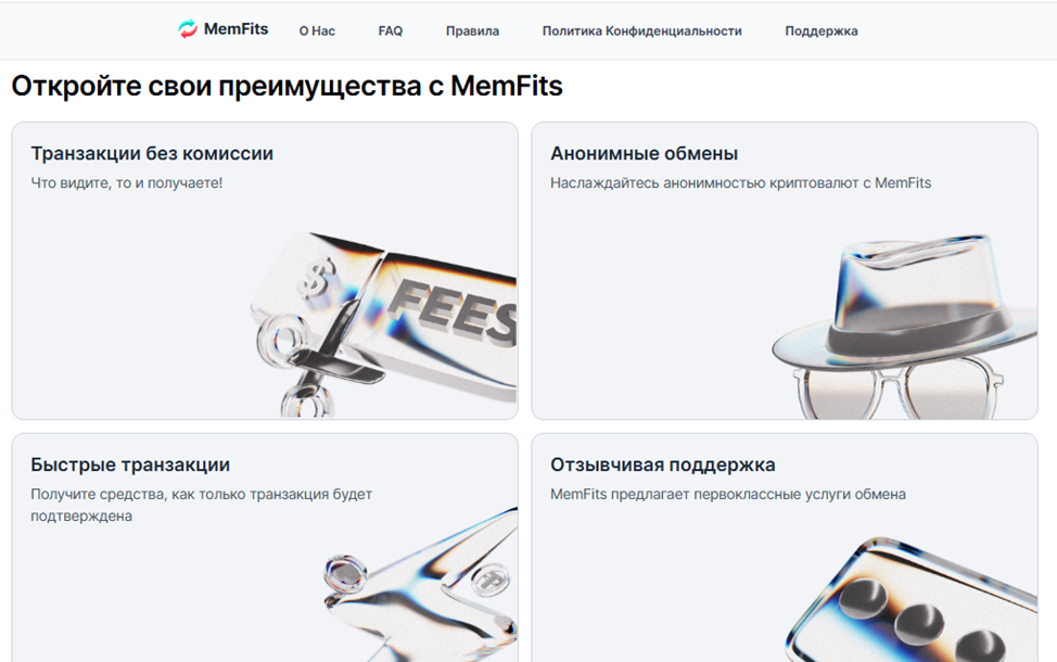memfits com отзывы memfits com отзывы