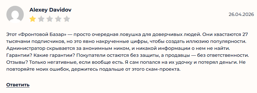 menedger sdelka отзывы в телеграмме menedger sdelka отзывы в телеграмме