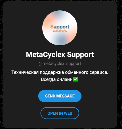 meta cyclex отзывы meta cyclex отзывы