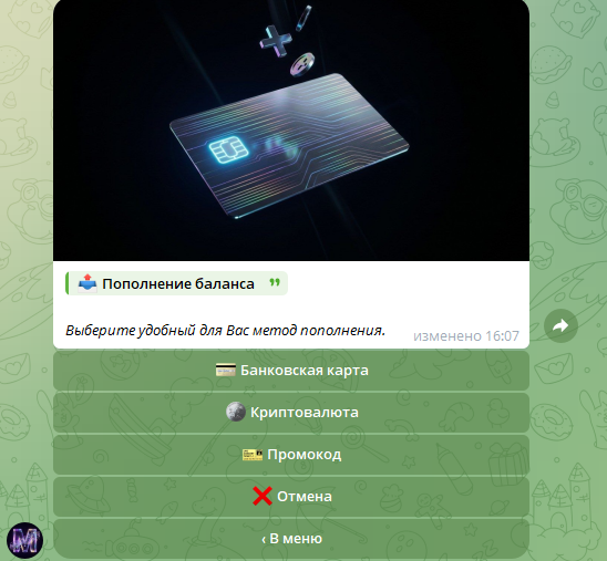 metabyte nft bot отзывы metabyte nft bot отзывы