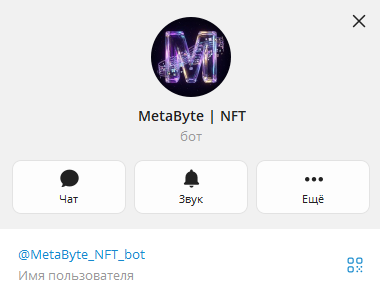 metabyte nft bot отзывы metabyte nft bot отзывы