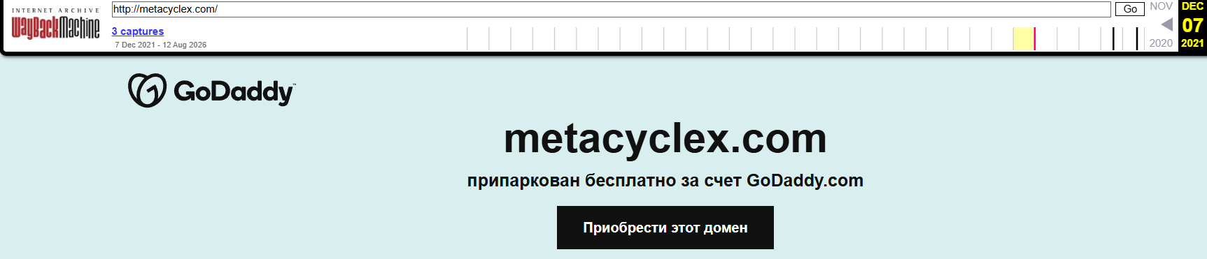metacyclex metacyclex