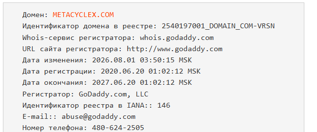 metacyclex com отзывы metacyclex com отзывы
