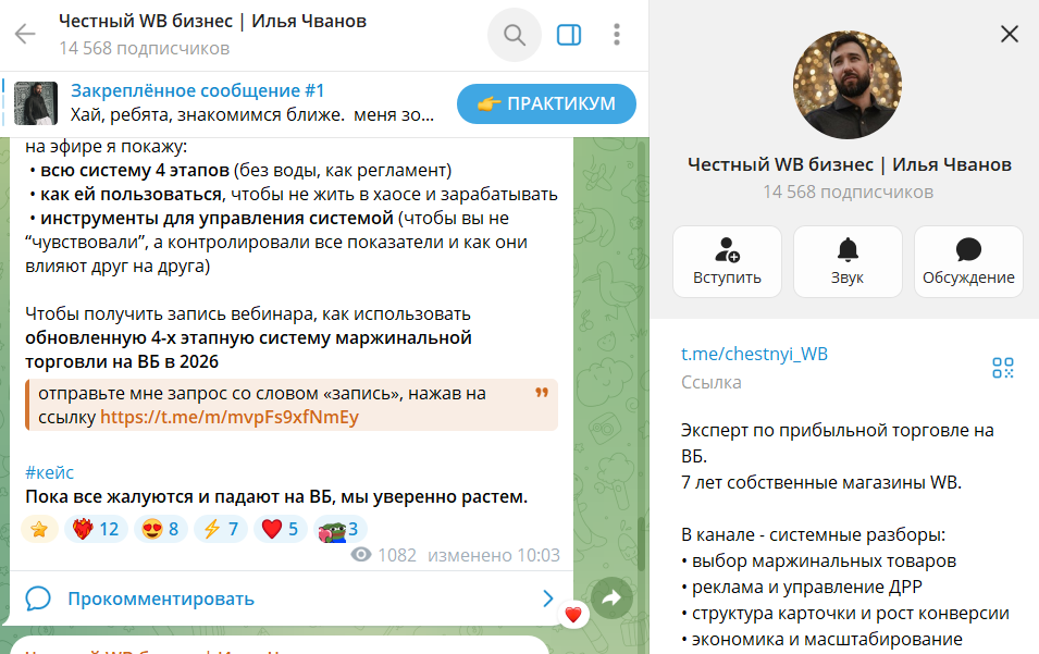 метод взч ильи чванова метод взч ильи чванова