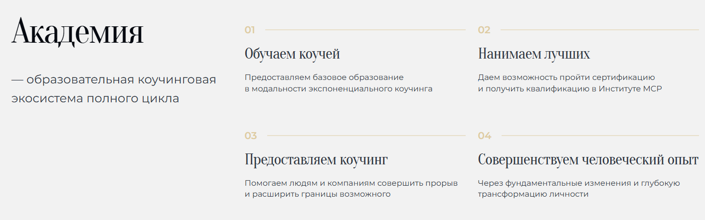 михаил саидов отзывы михаил саидов отзывы