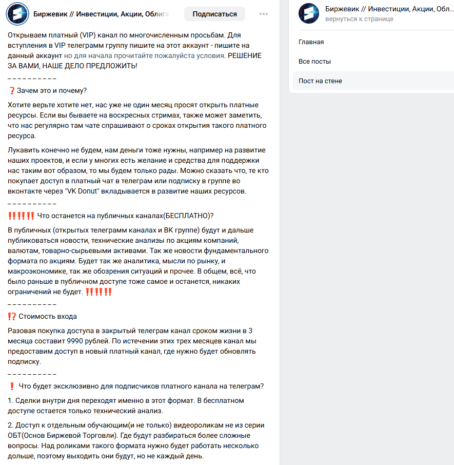 михалыч трейдер биржевик михалыч трейдер биржевик