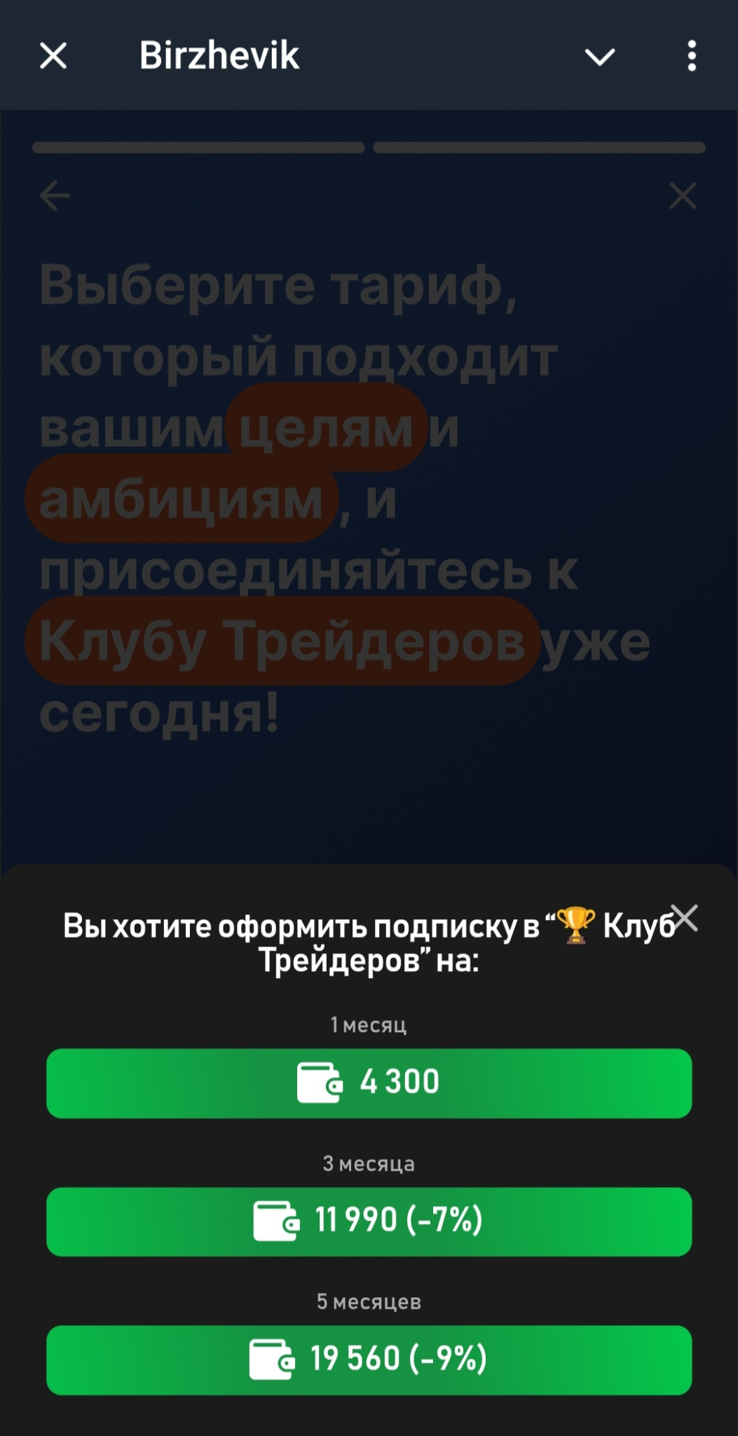 михалыч трейдер биржевик михалыч трейдер биржевик