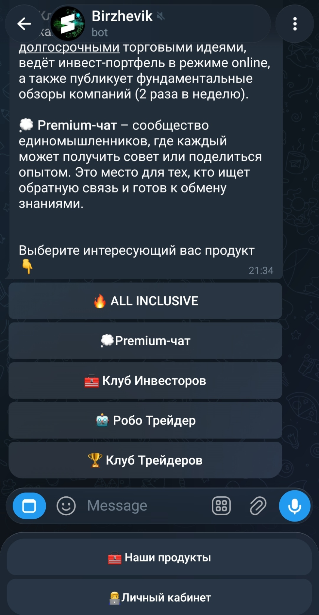 михалыч трейдер биржевик дзен сегодня михалыч трейдер биржевик дзен сегодня