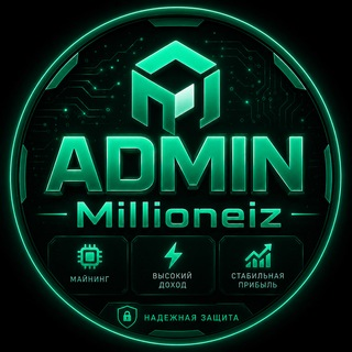 Millioneiz