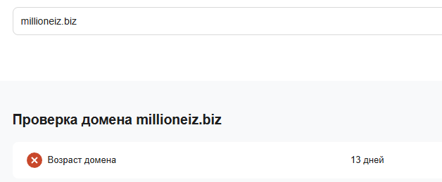 millioneiz отзывы millioneiz отзывы