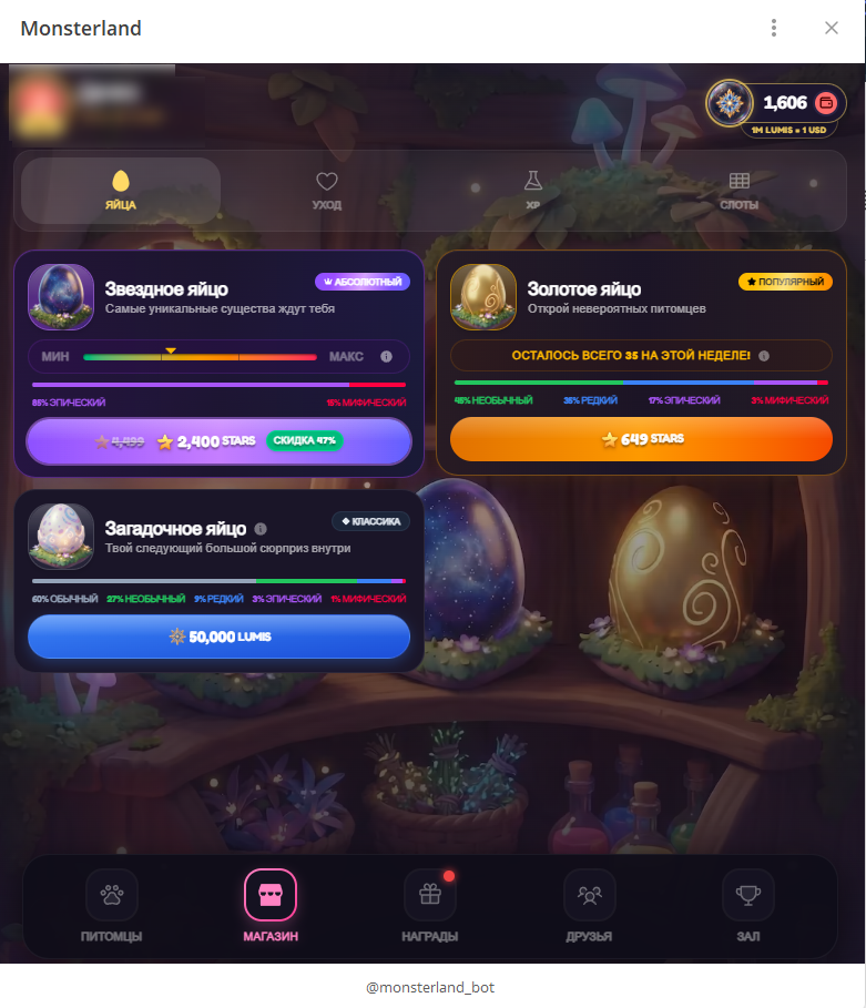 monsterland bot отзывы monsterland bot отзывы