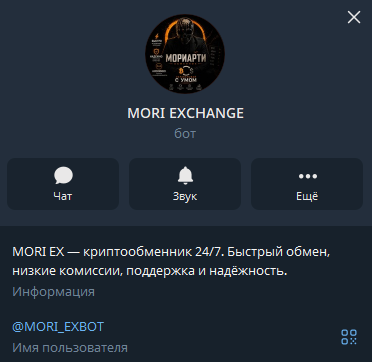 mori exbot mori exbot