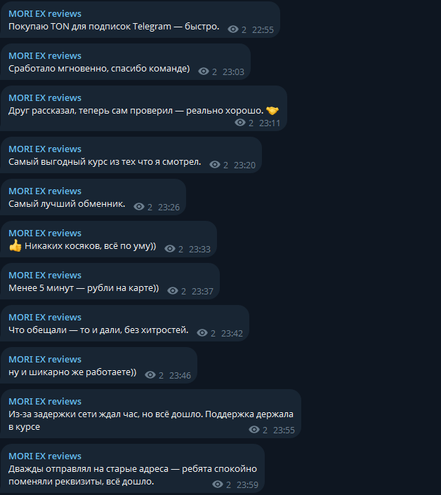 mori exbot отзывы mori exbot отзывы