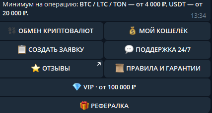 mori exchange mori exchange