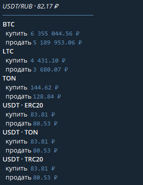 mori exchange криптообменник mori exchange криптообменник