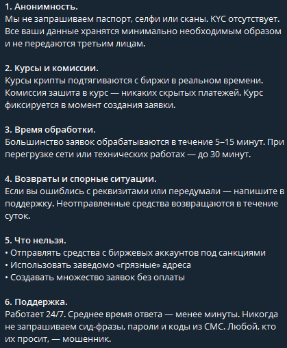 mori exchange телеграм канал mori exchange телеграм канал