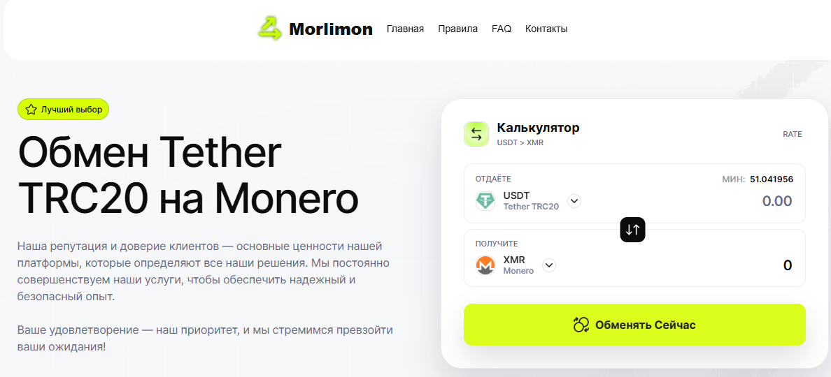 morlimon morlimon