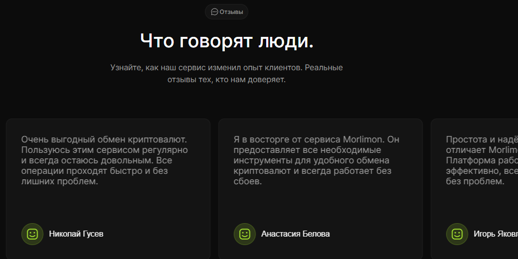 morlimon биржа morlimon биржа