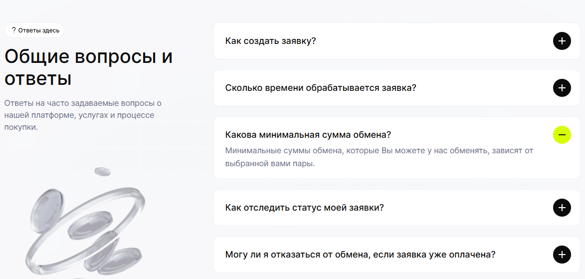morlimon обменник morlimon обменник