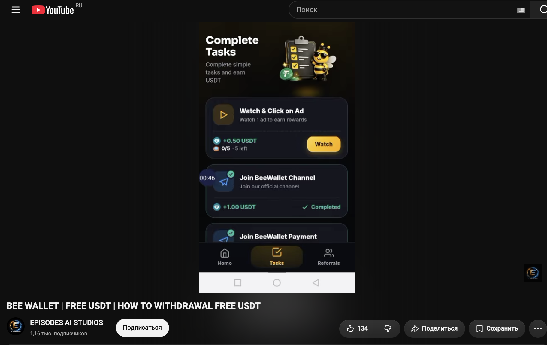 mybeewalletbot mybeewalletbot