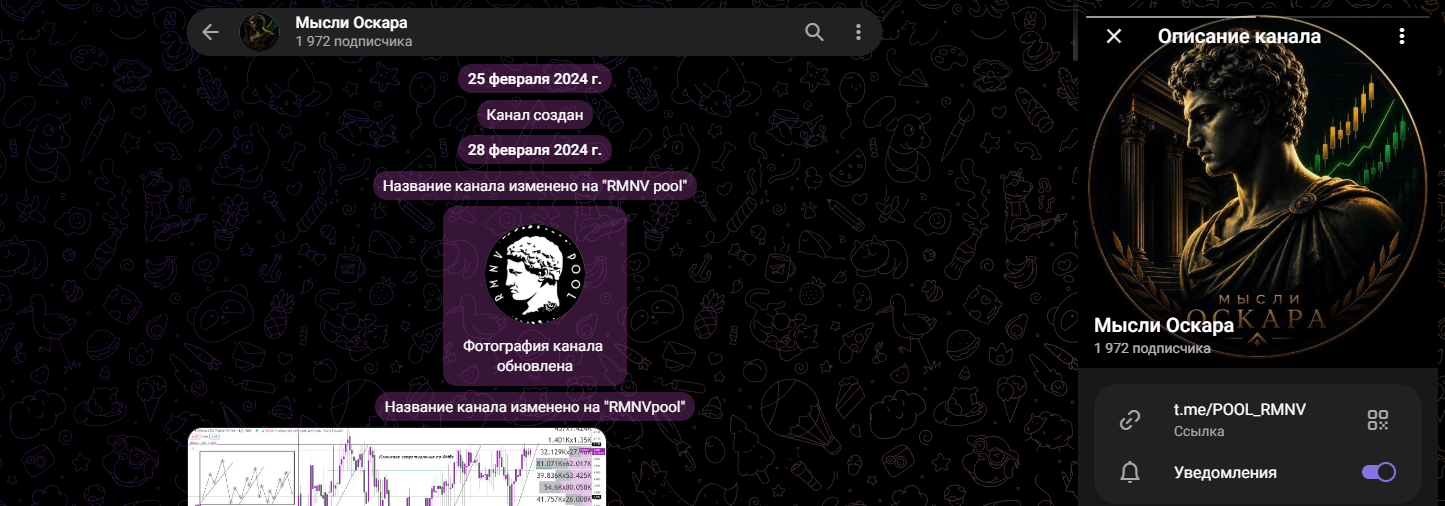 мысли оскара мысли оскара