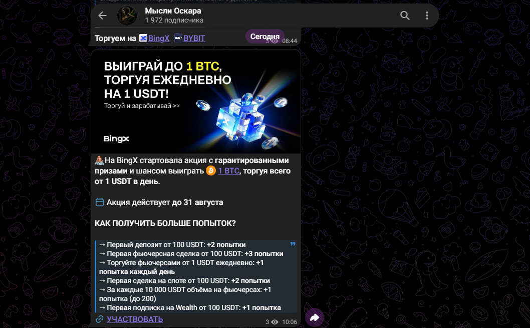 мысли оскара мысли оскара