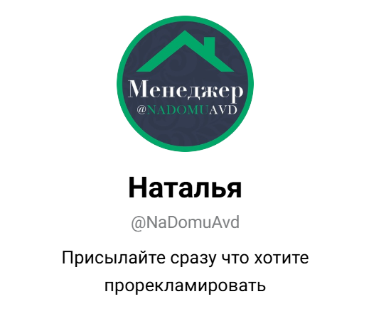 на дому вакансии телеграм канал на дому вакансии телеграм канал
