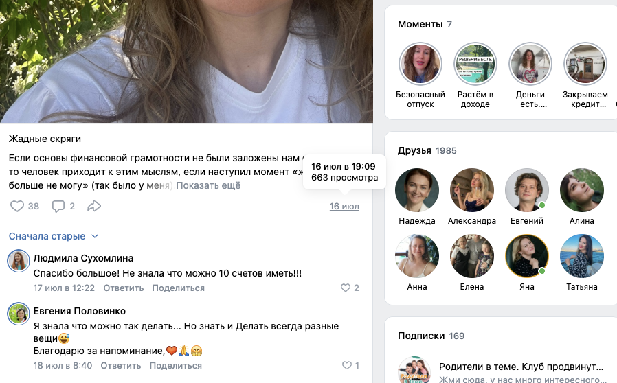 Nadezhda Baikalova Nadezhda Baikalova