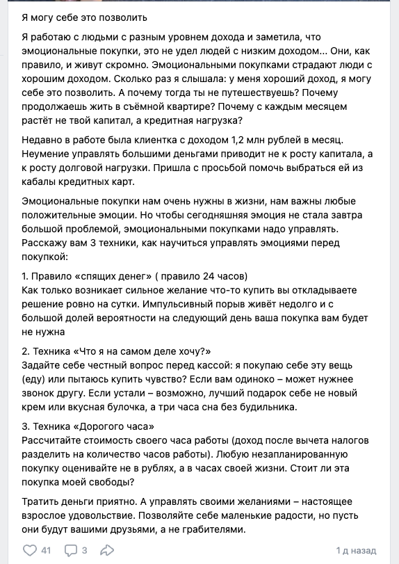 Надежда Байкалова Надежда Байкалова