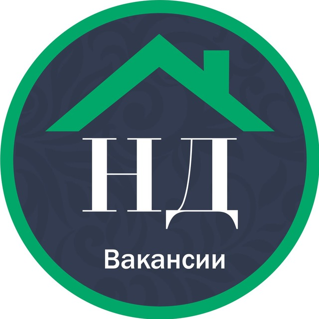 Надому Вакансии