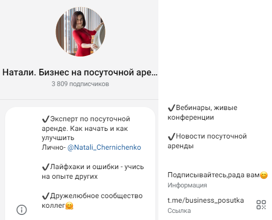 натали черниченко натали черниченко