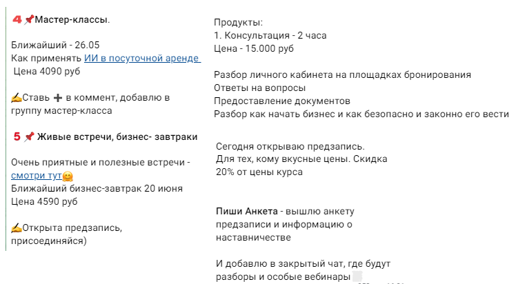 натали черниченко инфоцыганка натали черниченко инфоцыганка