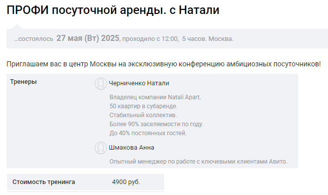 натали черниченко развод натали черниченко развод