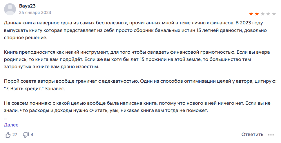 наталья колбасина трачу и приобретаю наталья колбасина трачу и приобретаю