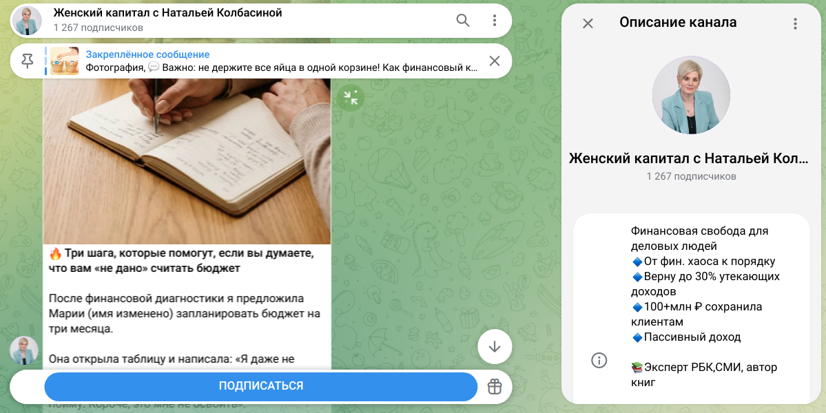 наталья колбасина трачу и приобретаю рабочая тетрадь наталья колбасина трачу и приобретаю рабочая тетрадь