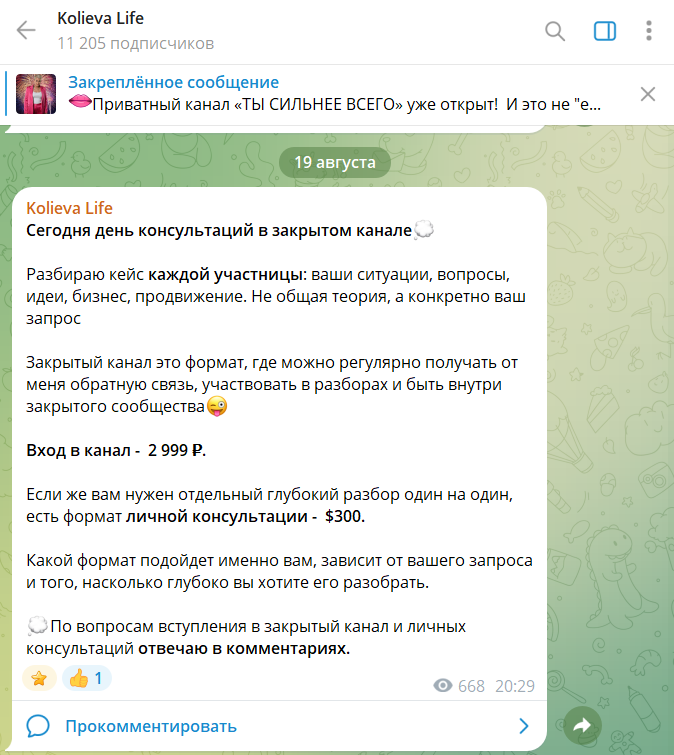 наталья колиева кто это где живет наталья колиева кто это где живет