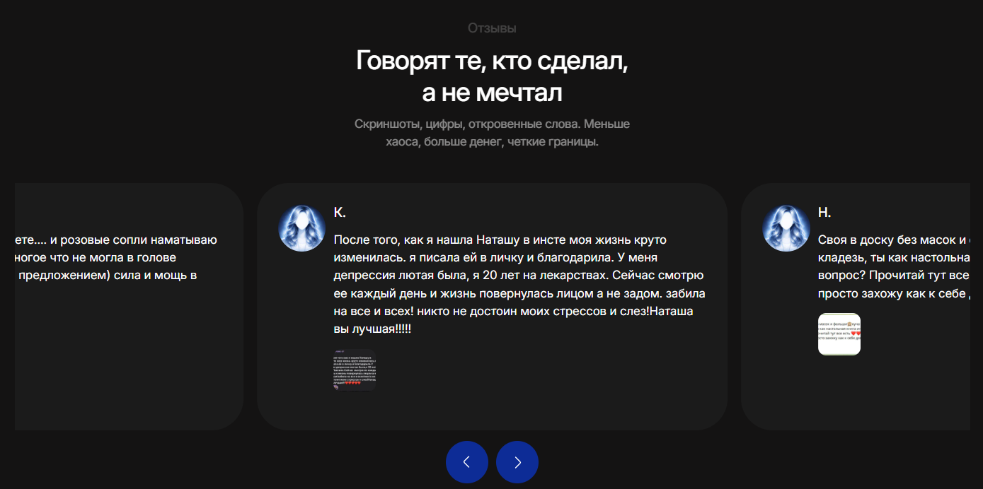 наталья колиева разоблачение наталья колиева разоблачение
