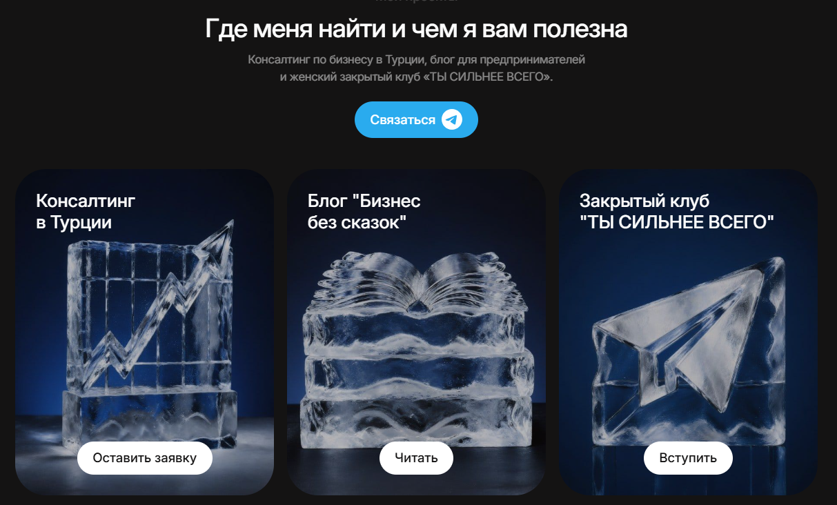наталья колиева все о бизнесе в турции наталья колиева все о бизнесе в турции