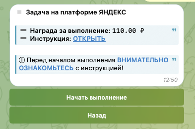 нео джоб бот телеграмм нео джоб бот телеграмм