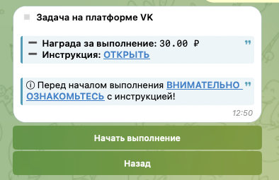 neo job bot отзывы о тг-боте neo job bot отзывы о тг-боте