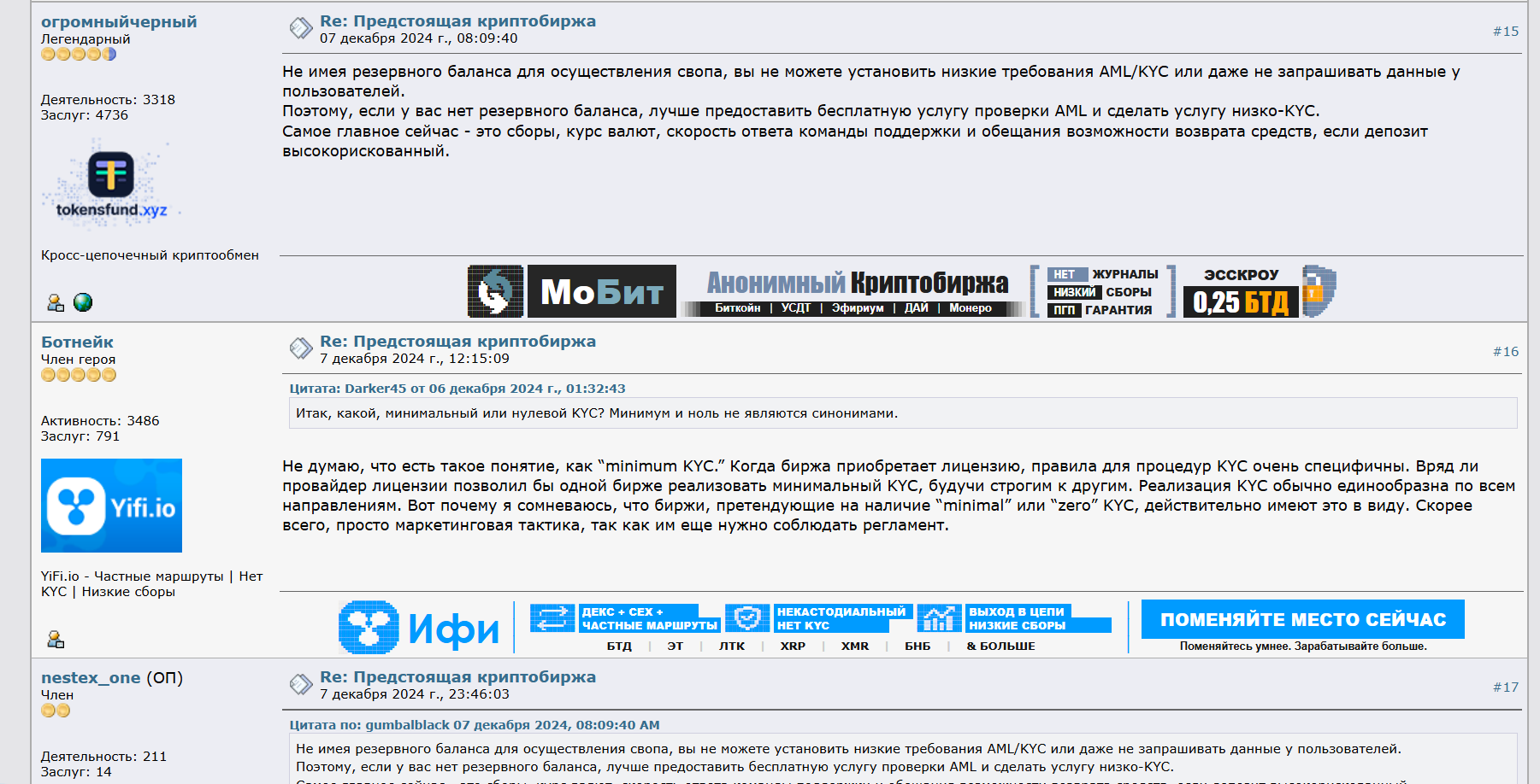 nestex отзывы nestex отзывы