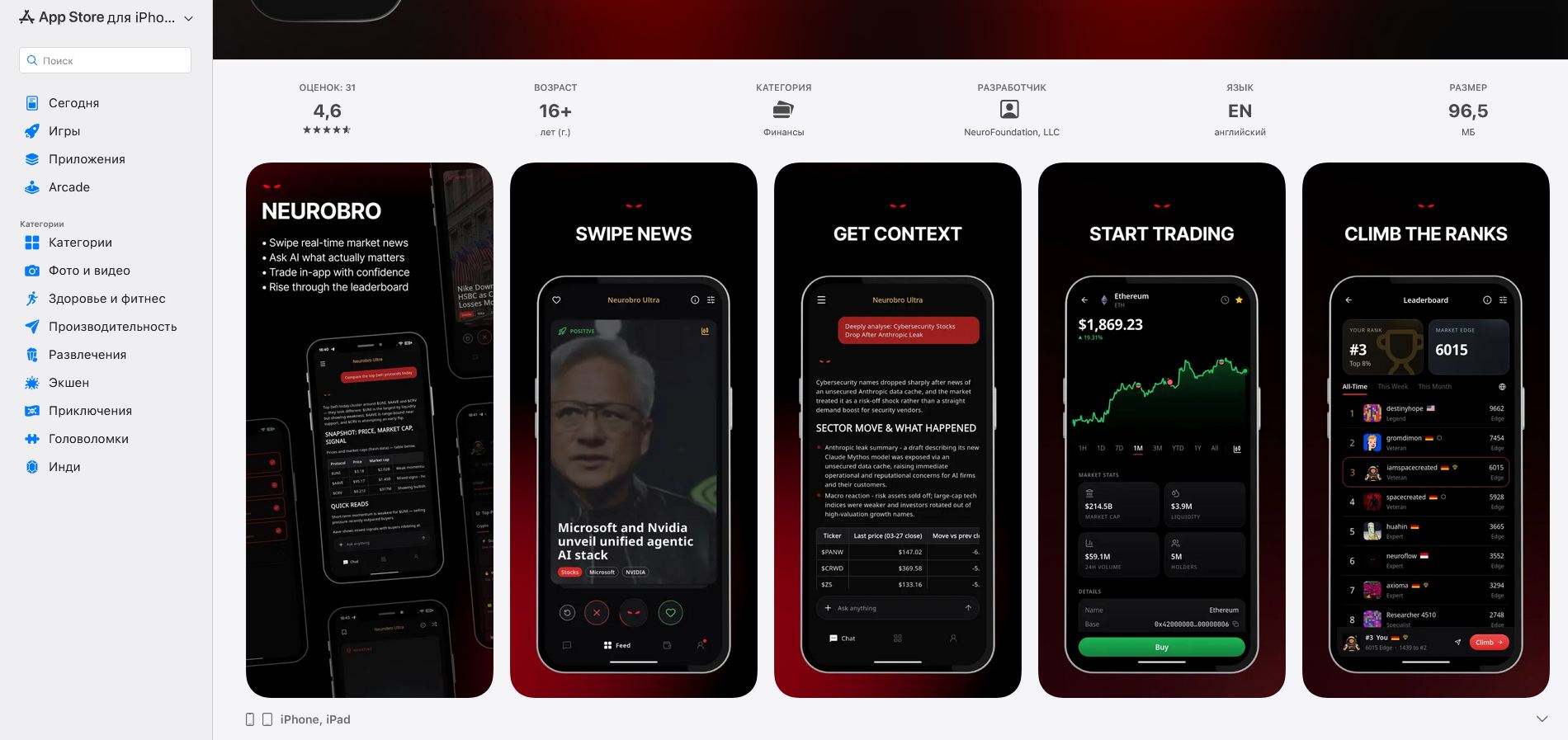 neurobro ai trading neurobro ai trading