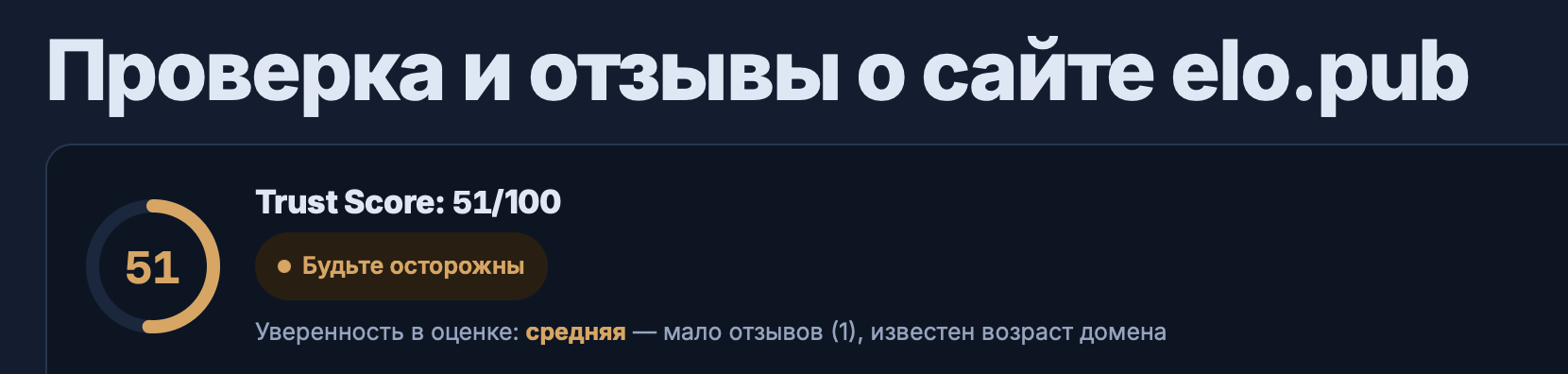 new elopub new elopub