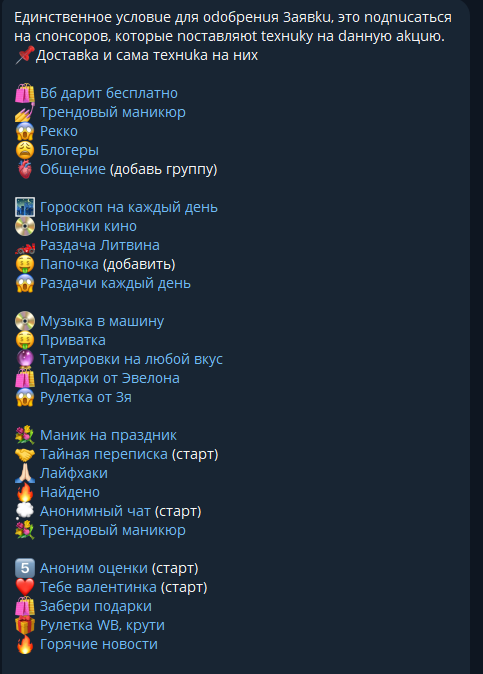 newteknikbot newteknikbot