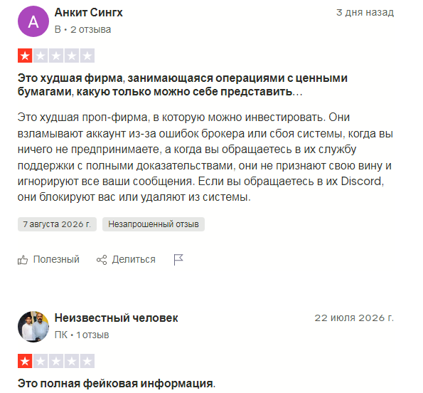 nextstagefunded prop отзывы nextstagefunded prop отзывы