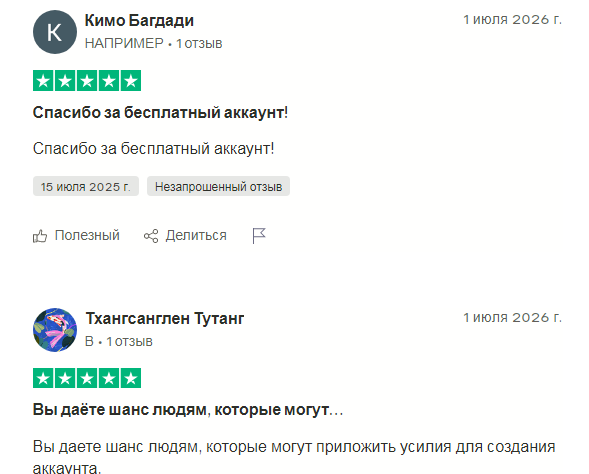 nextstagefunded prop отзывы nextstagefunded prop отзывы
