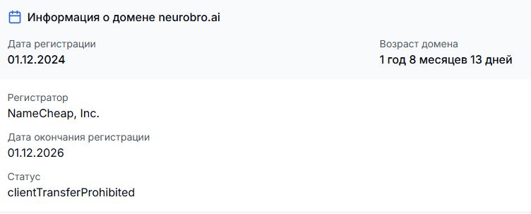 нейробро нейробро
