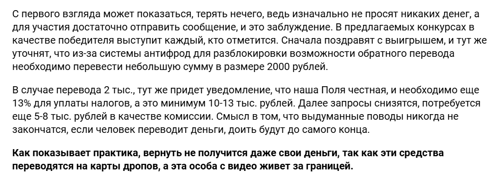 нежность и поддержка отзывы нежность и поддержка отзывы
